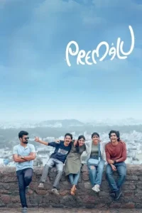 Premalu (2024) Hindi + Malayalam Dual Audio UnCut Movie HD Premalu (2024) Hindi + Malayalam Dual Audio UnCut Movie HD