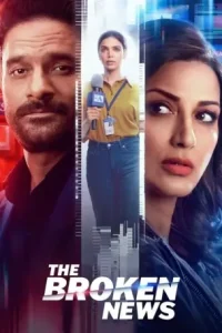 The Broken News S1 (2022) Hindi Completed Web Series HD