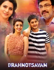Brahmotsavam (The Real Tiger 2) 2016 South Movie HD Brahmotsavam (The Real Tiger 2) 2016 South Movie HD