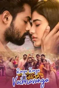 Ranga Ranga Vaibhavanga 2022 Hindi + Telugu South Movie HD Ranga Ranga Vaibhavanga 2022 Hindi + Telugu South Movie HD